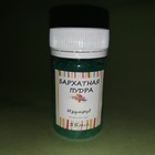 Бархатная пудра, изумруд